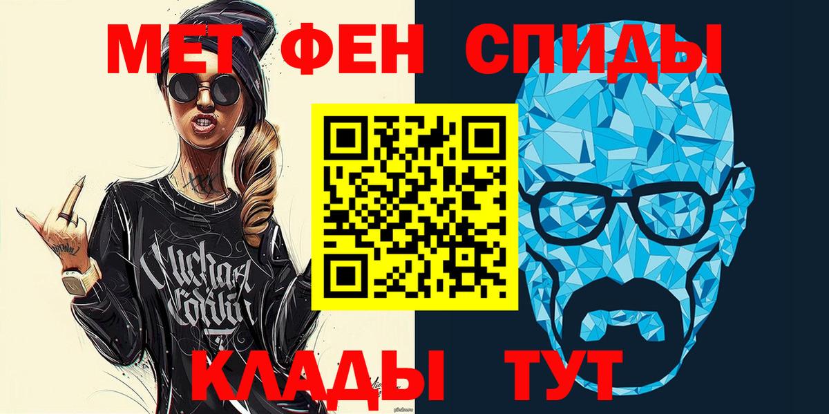 АМФ Premium Северобайкальск