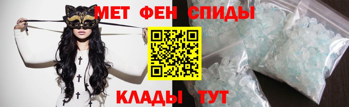 Северобайкальск  АМФ 97%  Вход с VPN 