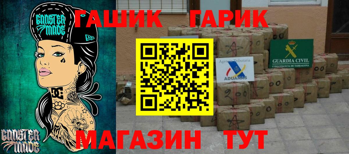 КЕТАМИН Северобайкальск