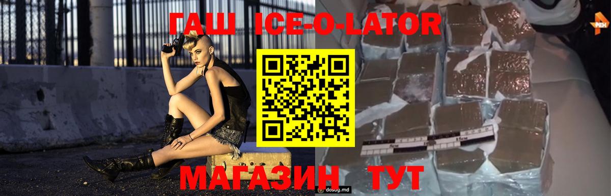 Гашиш VHQ Северобайкальск