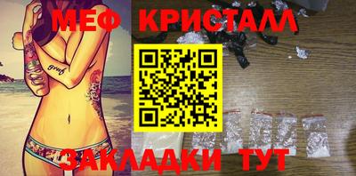 мет Будённовск