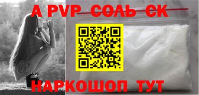 мет Будённовск