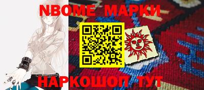 мет Будённовск
