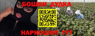 мет Будённовск