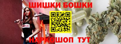 мет Будённовск