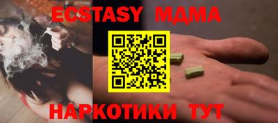 амфетамин Бузулук