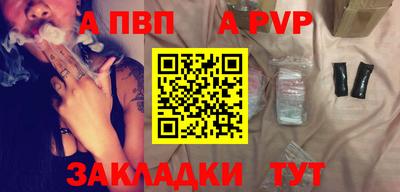 гидра Каменск-Шахтинский