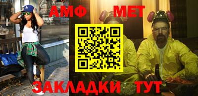 ALPHA PVP Бугуруслан