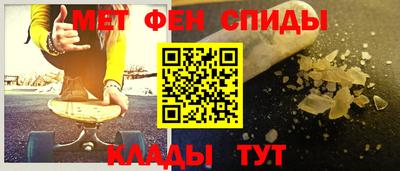 амфетамин Бузулук