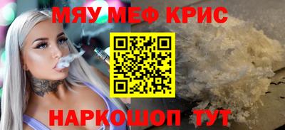 ALPHA PVP Бугуруслан