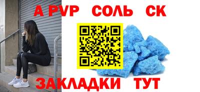 мет Будённовск