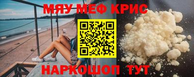 мет Будённовск