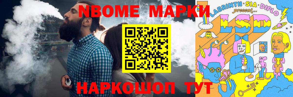 ЛСД экстази кислота  LSD-25 экстази кислота  LSD-25 экстази  Северобайкальск  Вход с VPN 