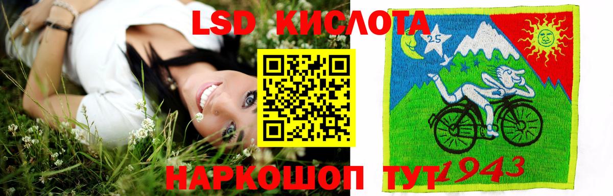 ЛСД экстази ecstasy Северобайкальск