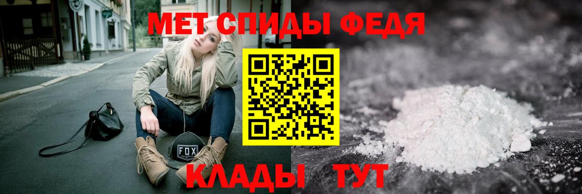 МЕТАМФЕТАМИН винт Северобайкальск