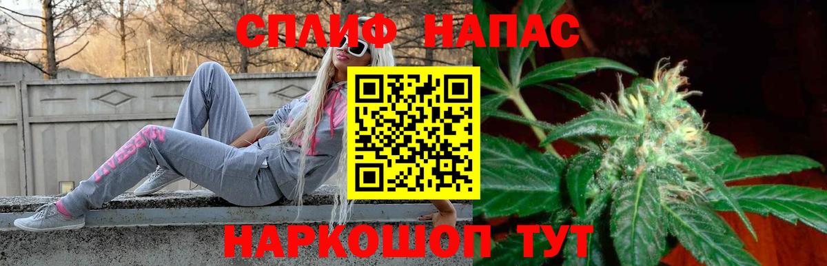 МАРИХУАНА индика  Вход с VPN  Северобайкальск  Каннабис семена 