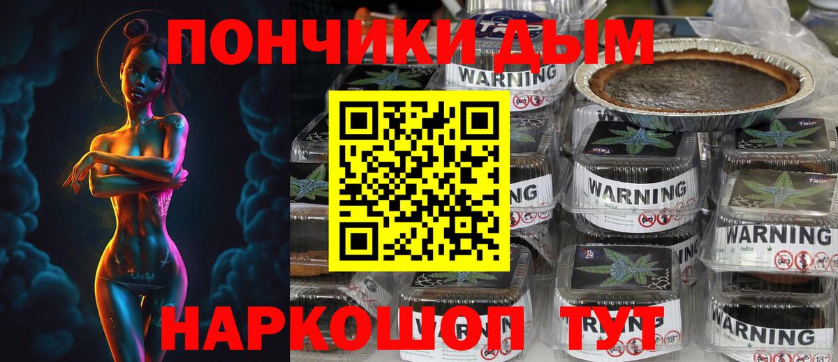 МАРИХУАНА OG Kush Северобайкальск